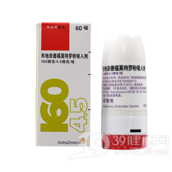 布地奈德福莫特罗粉吸入剂(信必可都保)说明书|用法用量|注意事项