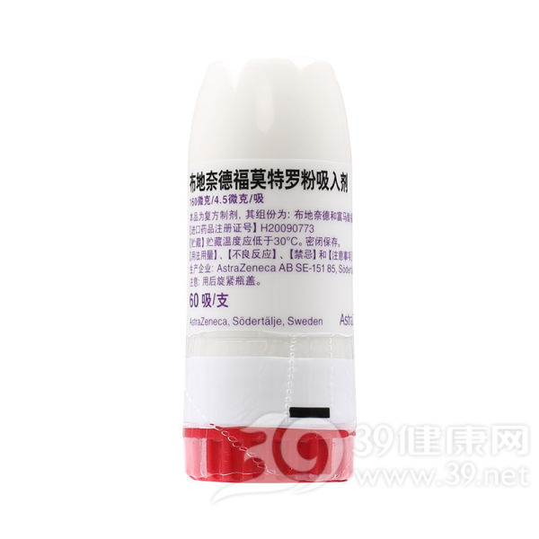 布地奈德福莫特罗粉吸入剂(信必可都保)