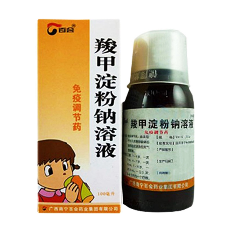 羧甲淀粉钠溶液(百会)说明书|用法用量|注意事项