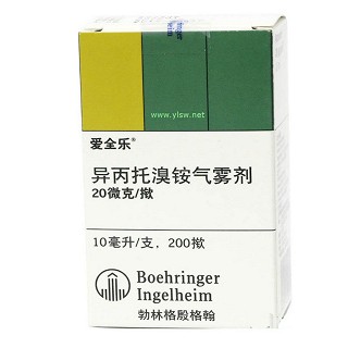 异丙托溴铵气雾剂(爱全乐)说明书|用法用量|注意事项