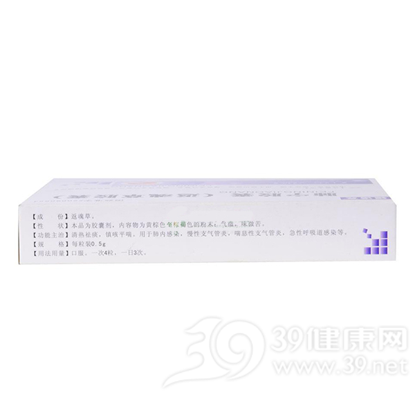 肺宁胶囊(银诺克)