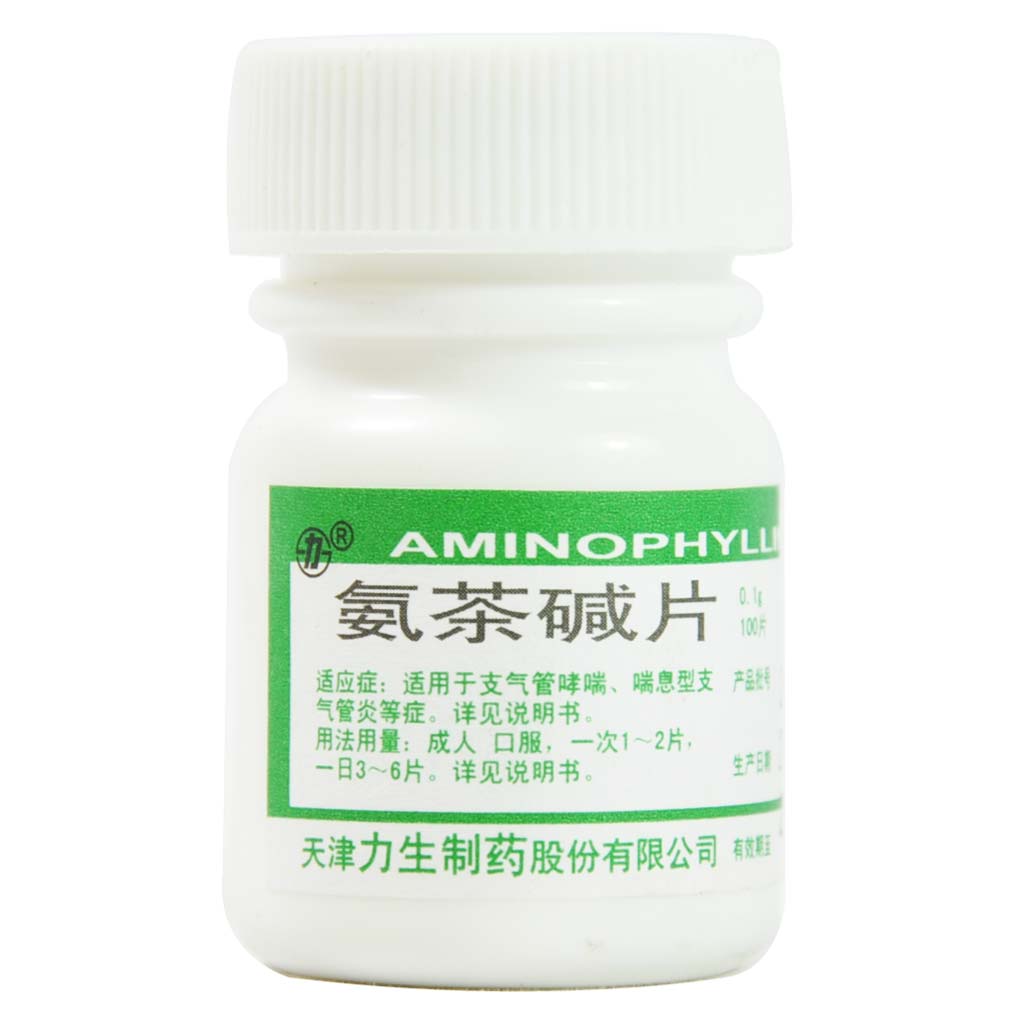氨茶碱片(力生)