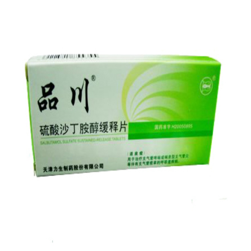 硫酸沙丁胺醇缓释片(Ⅱ)(品川)