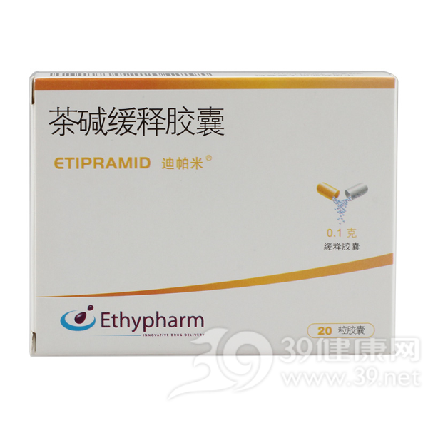 茶碱缓释胶囊(迪帕米)说明书|用法用量|注意事项