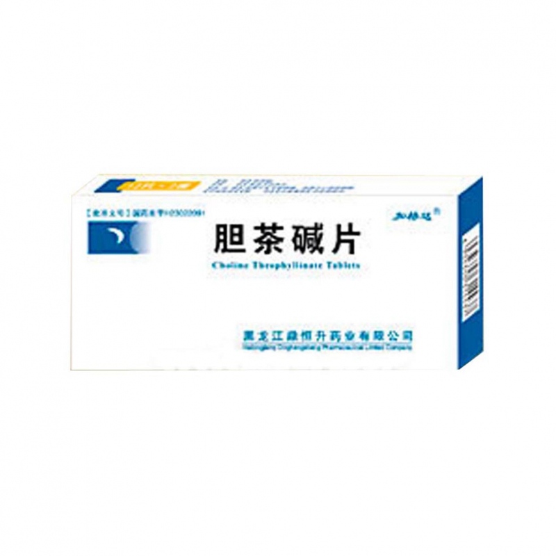 胆茶碱片