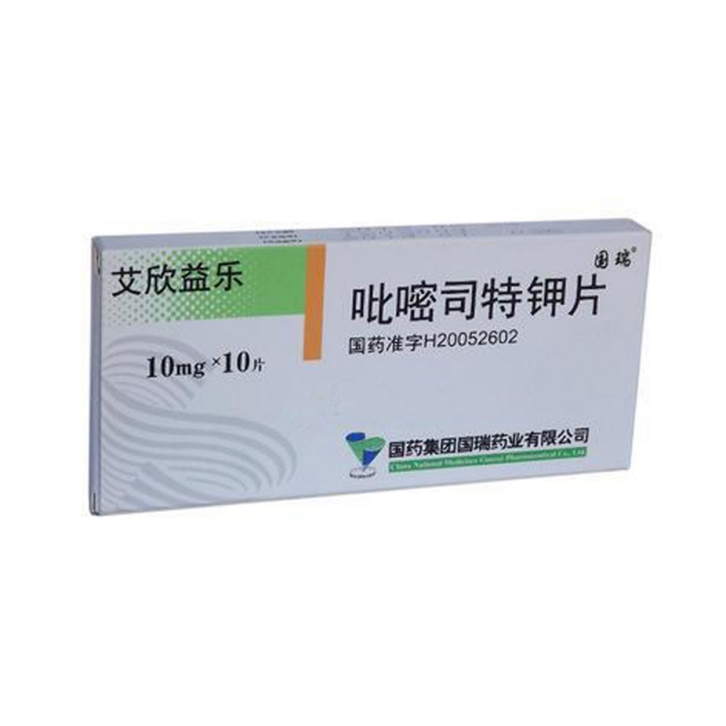 吡嘧司特钾片(艾欣益乐)说明书|用法用量|注意事项