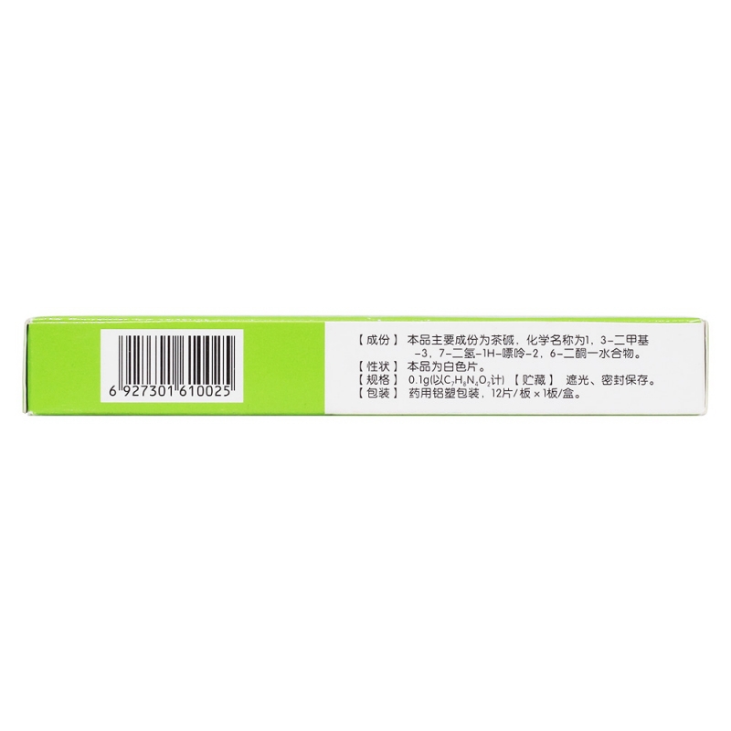 茶碱缓释片(笑亭)