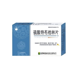 硫酸特布他林片(万花山)说明书|用法用量|注意事项