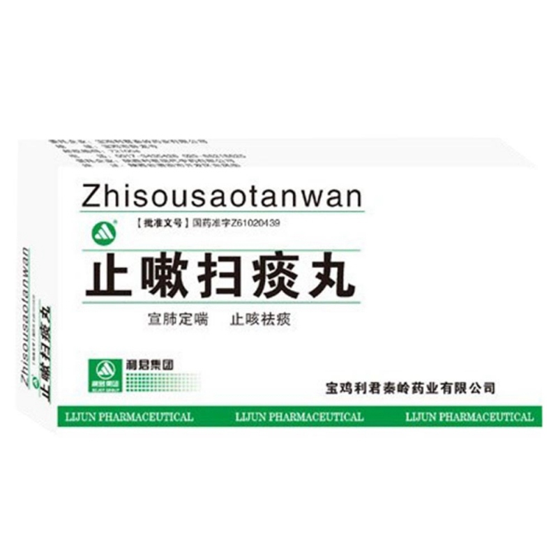 止嗽扫痰丸(可苏)说明书|用法用量|注意事项