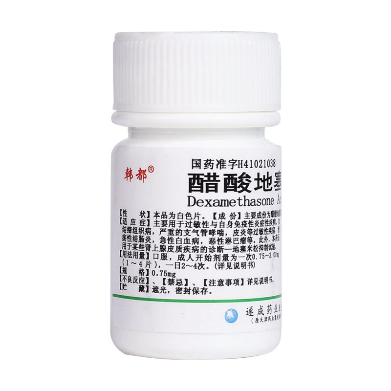 醋酸地塞米松片(韩都)