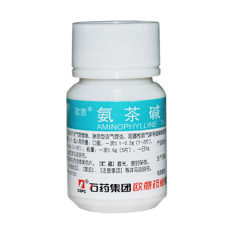 氨茶碱片(欧意)说明书|用法用量|注意事项