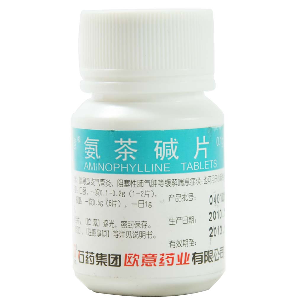 氨茶碱片(欧意)