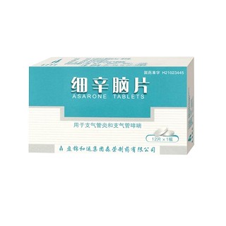 细辛脑片(惠灵)说明书|用法用量|注意事项