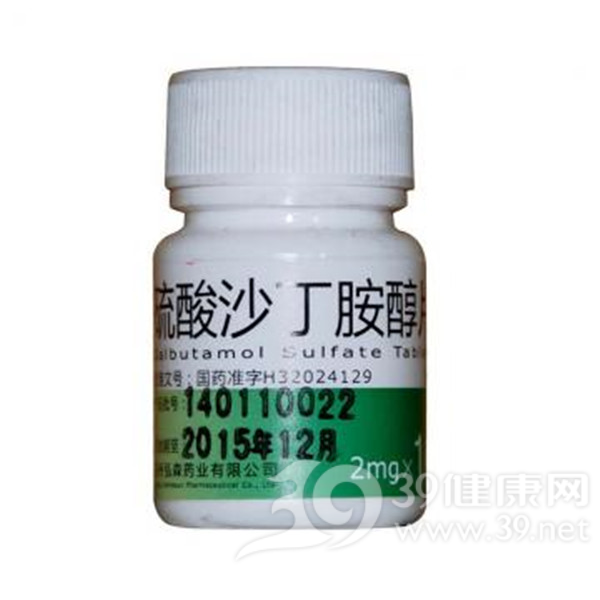 硫酸沙丁胺醇片说明书|用法用量|注意事项