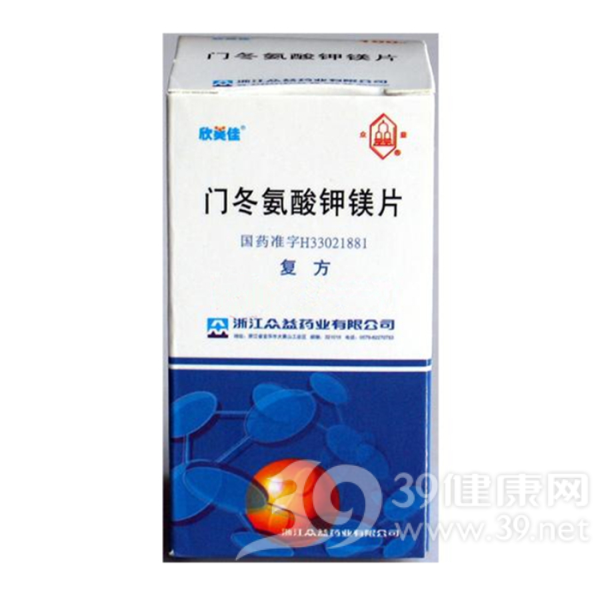 门冬氨酸钾镁片说明书|用法用量|注意事项