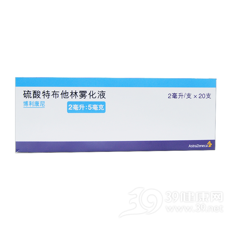 硫酸特布他林雾化液说明书|用法用量|注意事项