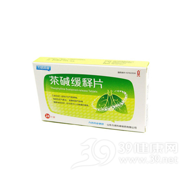 茶碱缓释片说明书|用法用量|注意事项