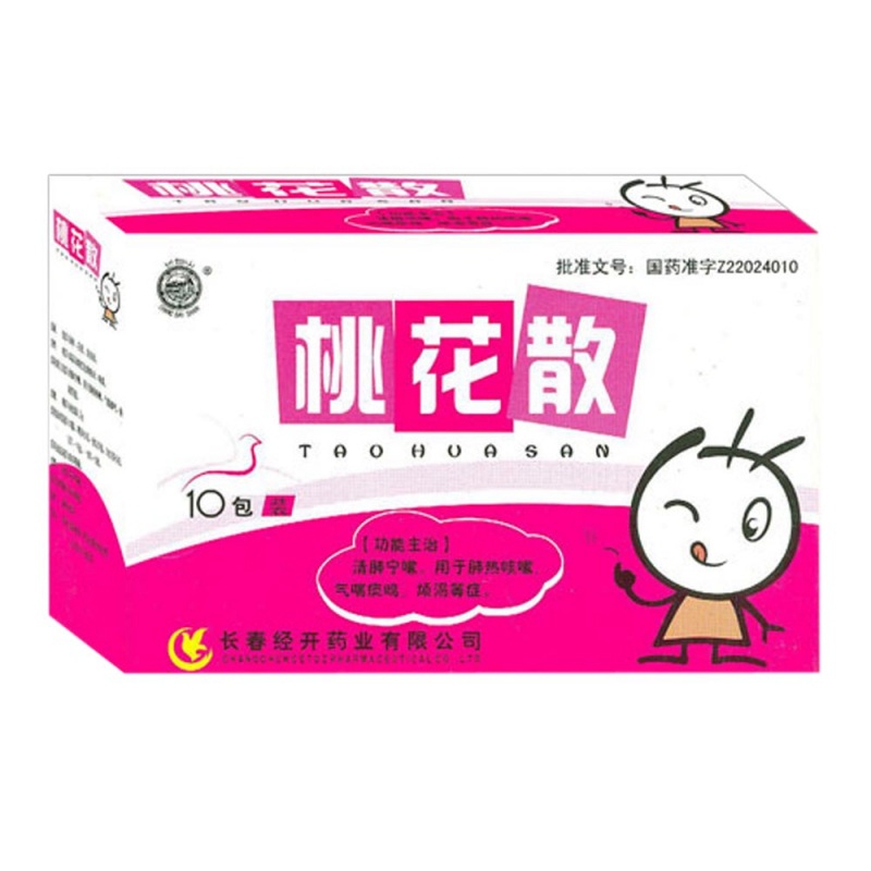 桃花散说明书|用法用量|注意事项