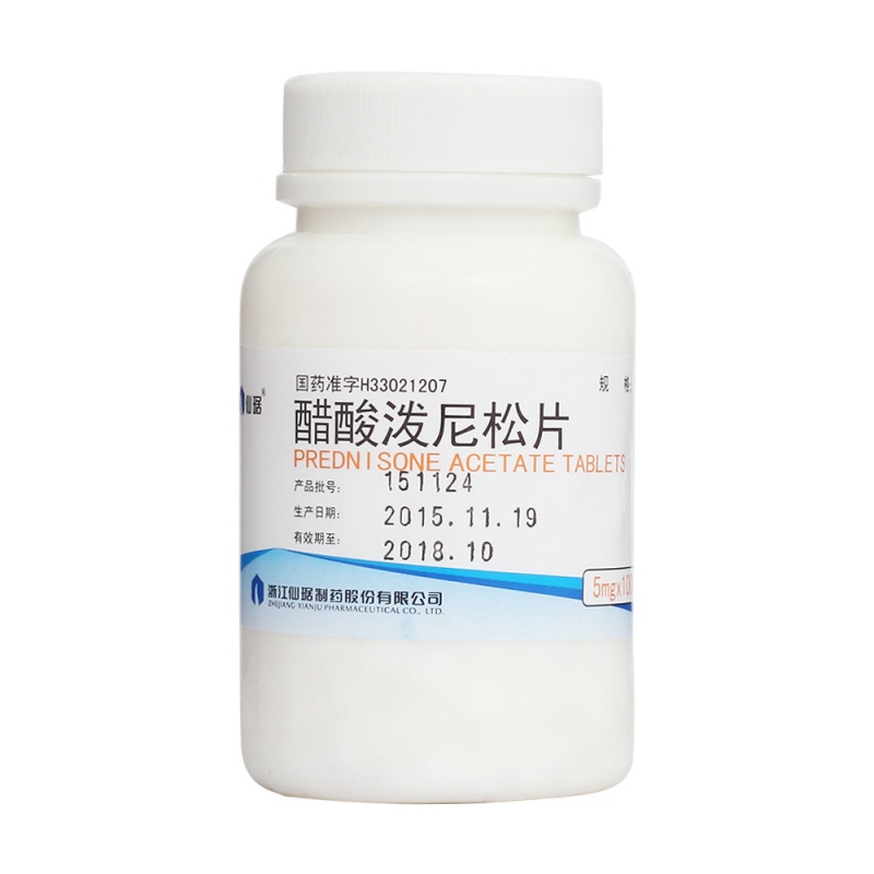 醋酸泼尼松片(强的松)说明书|用法用量|注意事项