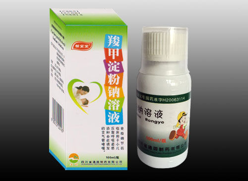 羧甲淀粉钠溶液(普元)说明书|用法用量|注意事项