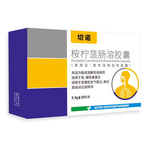 桉柠蒎肠溶胶囊(切诺)