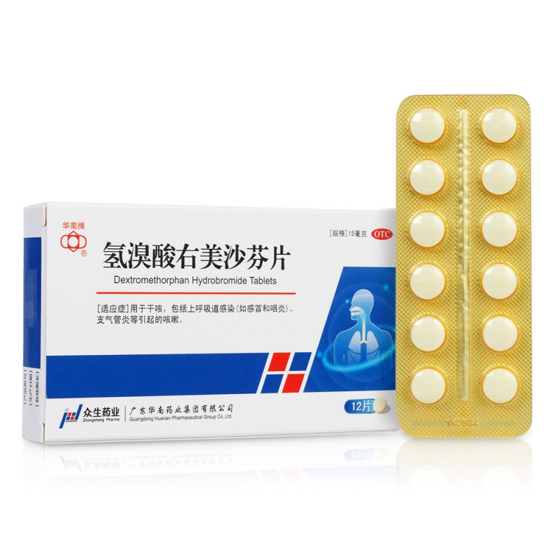 氢溴酸右美沙芬片(华南牌)说明书|用法用量|注意事项