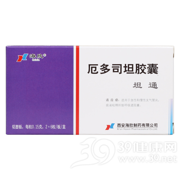 厄多司坦胶囊(坦通)说明书|用法用量|注意事项