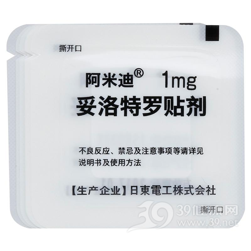 妥洛特罗贴剂(阿米迪)