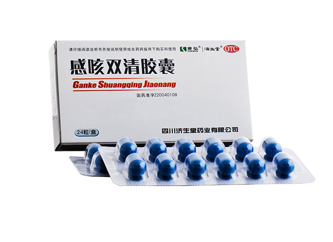 感咳双清胶囊(康弘)