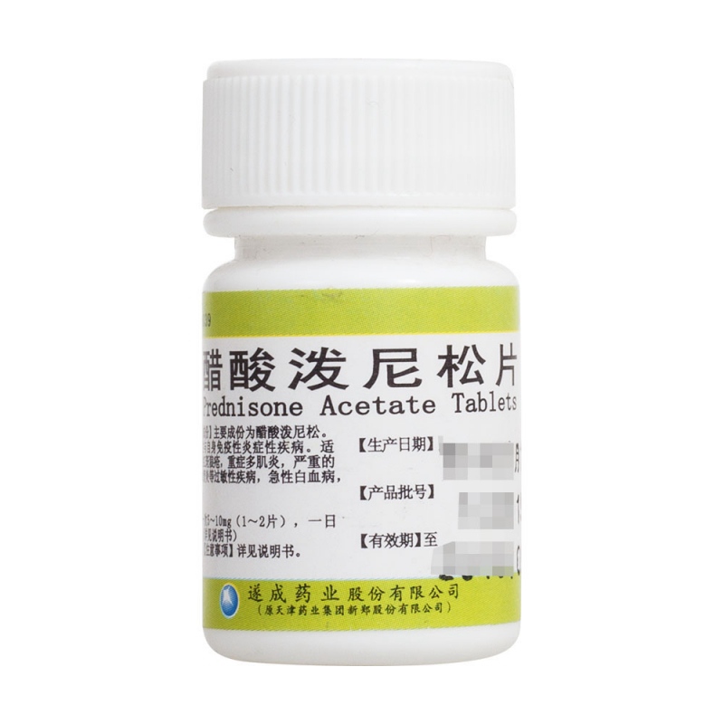 醋酸泼尼松片(韩都)说明书|用法用量|注意事项