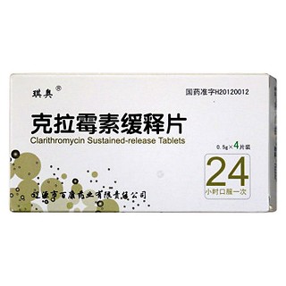 克拉霉素缓释片(百康)说明书|用法用量|注意事项