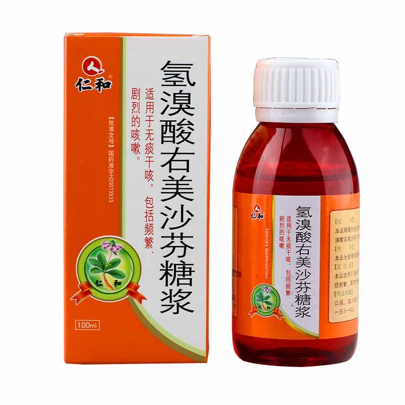 氢溴酸右美沙芬糖浆(仁和)说明书|用法用量|注意事项