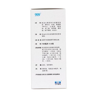 盐酸氨溴索口服溶液(999)说明书|用法用量|注意事项