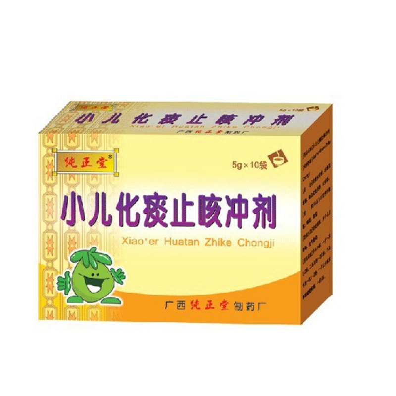 小儿化痰止咳颗粒(纯正堂)说明书|用法用量|注意事项