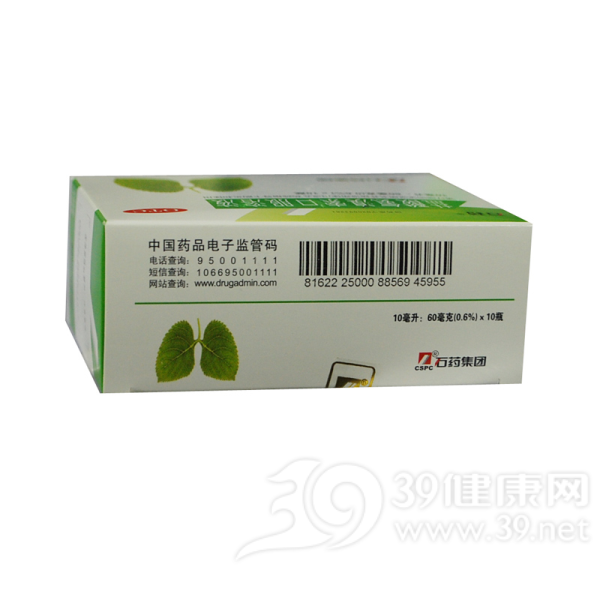 盐酸氨溴索口服溶液(欧意)