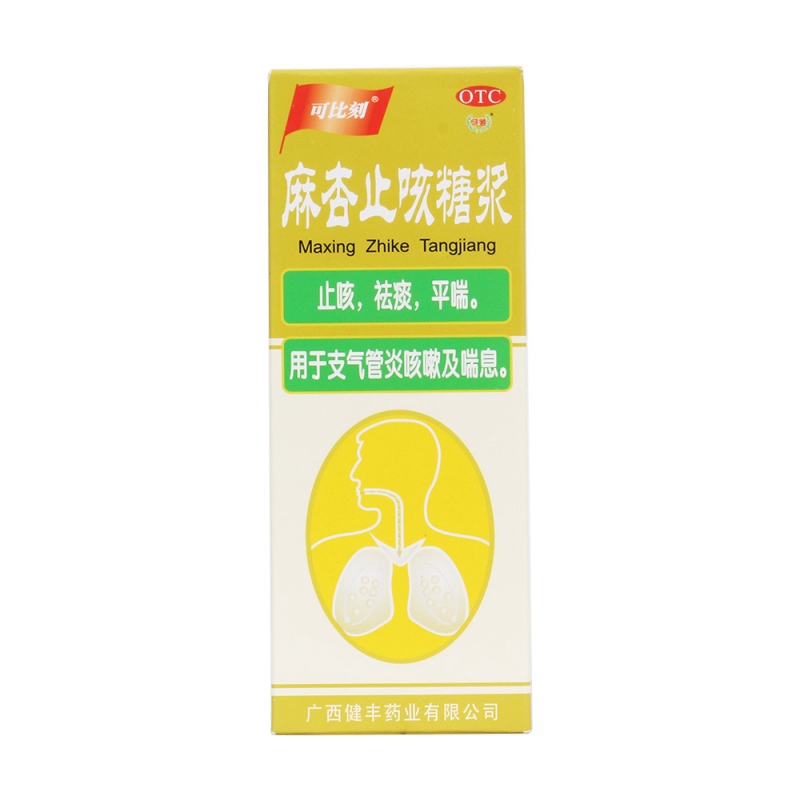 麻杏止咳糖浆(可比刻)