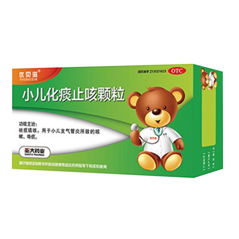 小儿化痰止咳颗粒(优贝滋)说明书|用法用量|注意事项