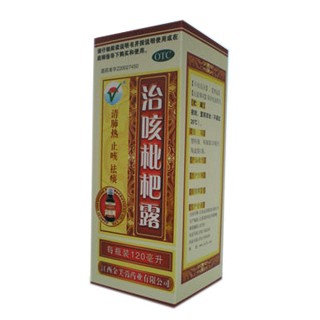 治咳枇杷合剂(治咳枇杷露)说明书|用法用量|注意事项