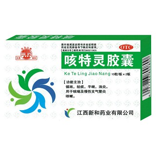 咳特灵胶囊(新和)