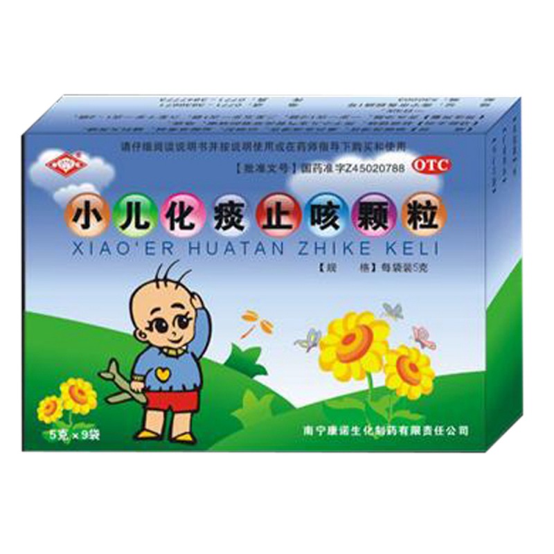 小儿化痰止咳颗粒(康诺)说明书|用法用量|注意事项