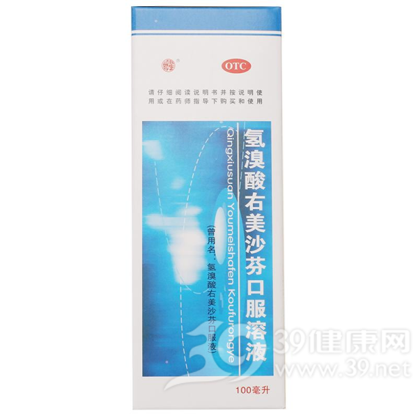 氢溴酸右美沙芬口服液说明书|用法用量|注意事项