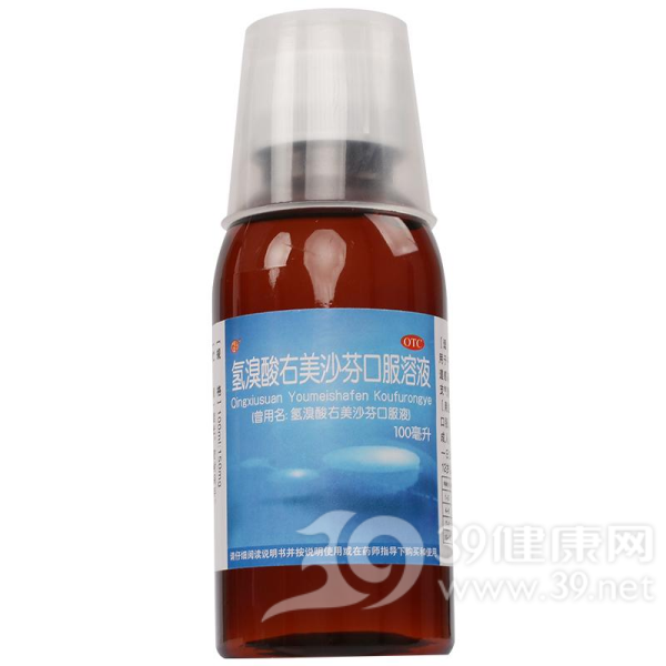 氢溴酸右美沙芬口服液