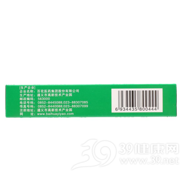 消炎片(可益甘)