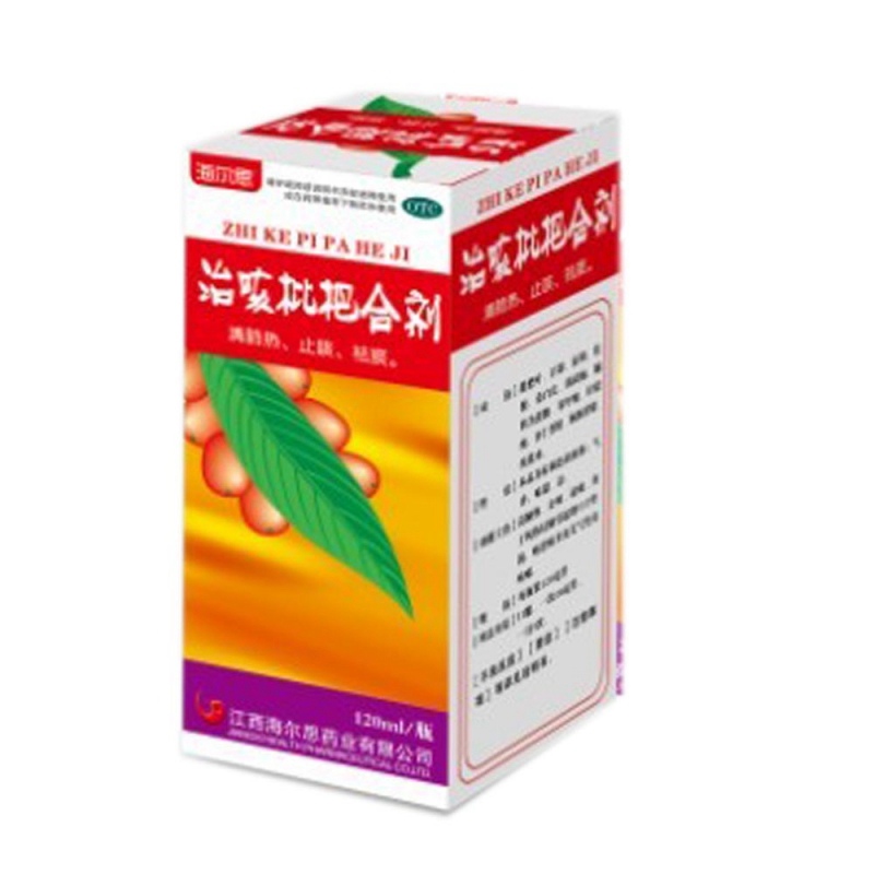 治咳枇杷合剂(海尔思)说明书|用法用量|注意事项
