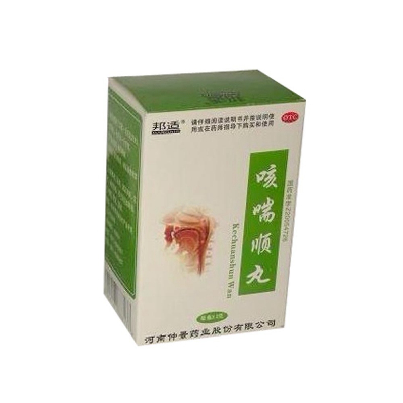 咳喘顺丸(邦适)说明书|用法用量|注意事项