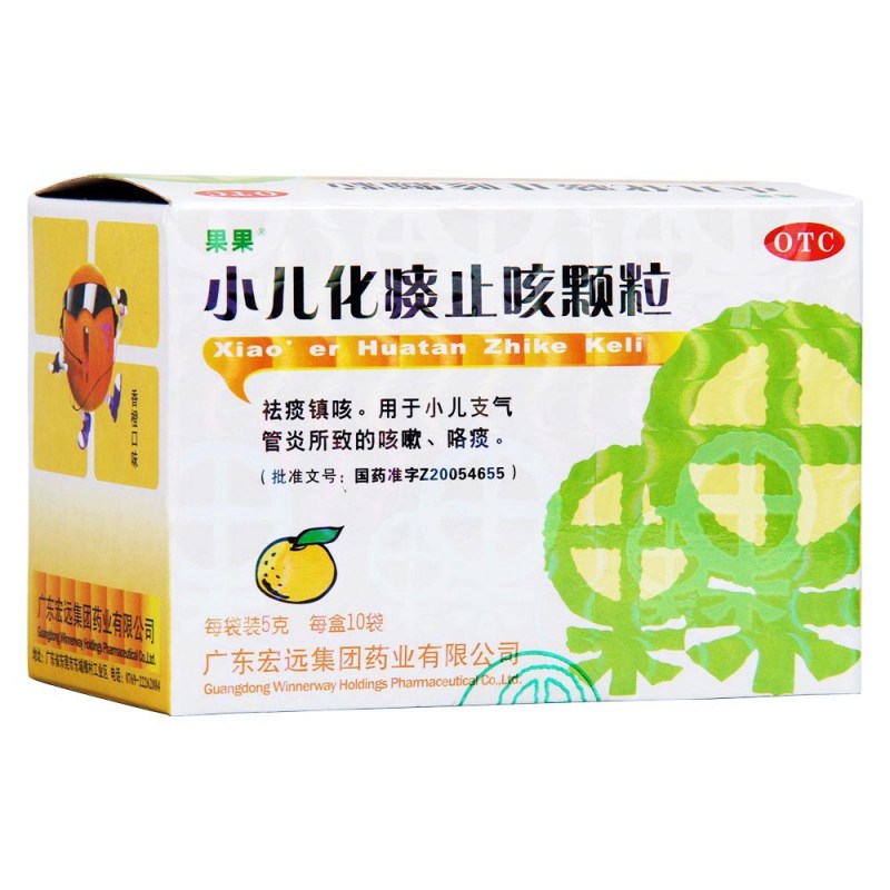 小儿化痰止咳颗粒(果果)说明书|用法用量|注意事项