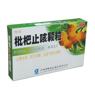 枇杷止咳颗粒(怡生)说明书|用法用量|注意事项