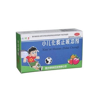 小儿化痰止咳颗粒(小儿化痰止咳冲剂(小球王)说明书|用法用量|注意事项