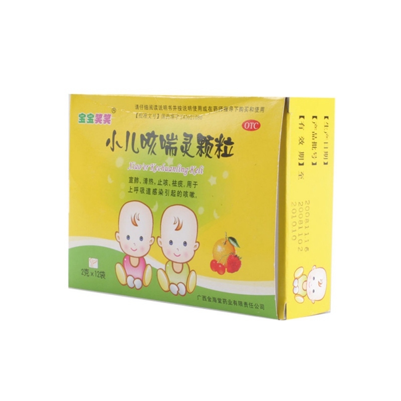 小儿咳喘灵颗粒(小儿咳喘灵冲剂(宝宝笑笑)说明书|用法用量|注意事项