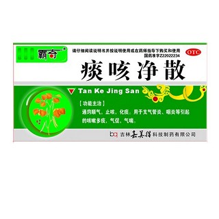 痰咳净散(辅正)说明书|用法用量|注意事项